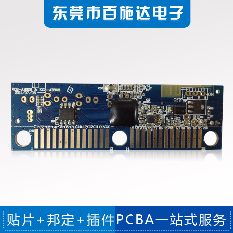 厂家供应承接键盘板COB邦定 芯片来料做 电子产品来图来样做