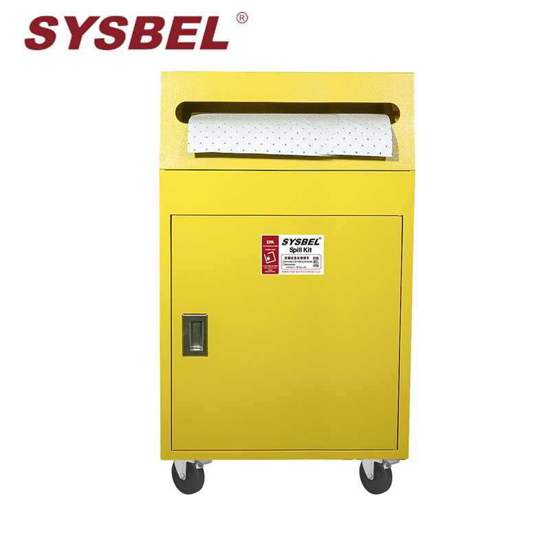 西斯贝尔 SYSBEL 泄漏应急处理推车及套装（油类专用）