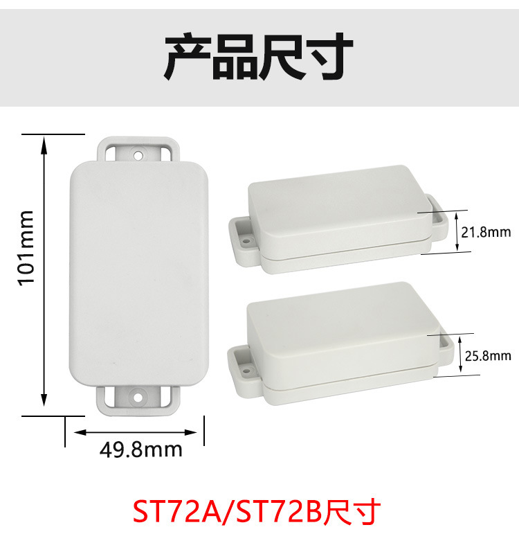 ST72-92合集详情页_09_01.jpg
