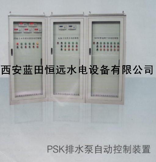 水电厂气系统自动控制KJK空压机自动控制装置