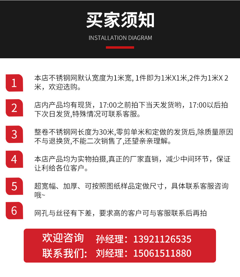 大孔钢板网_15.jpg