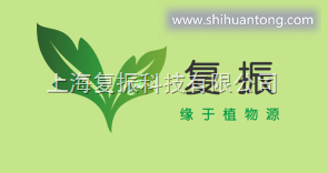 供应纯植物源除臭剂（上海复振科技有限公司）