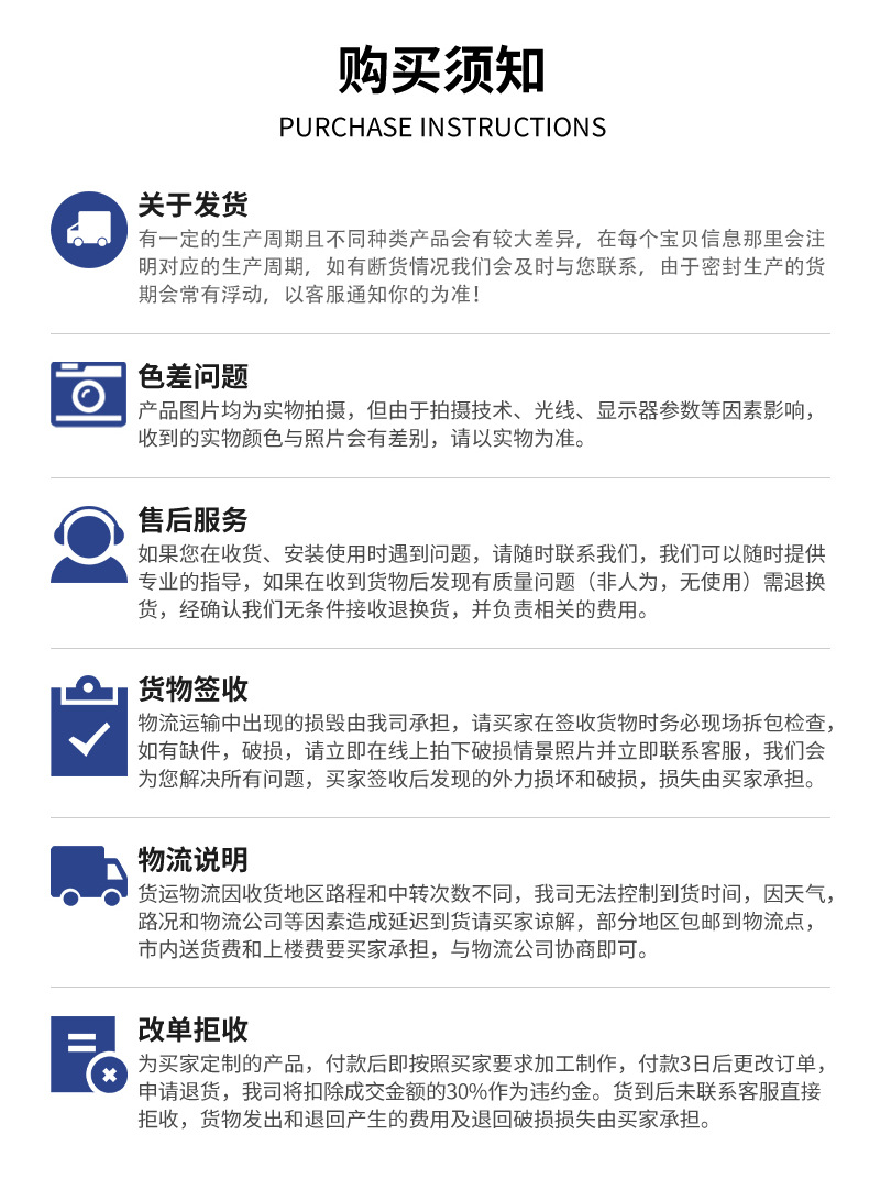 TG4详情页_08