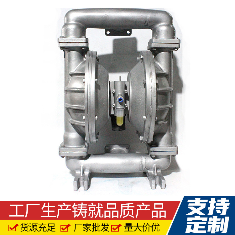 厂家批发供应气动隔膜泵QBY-100  污泥隔膜泵 压滤机隔膜泵