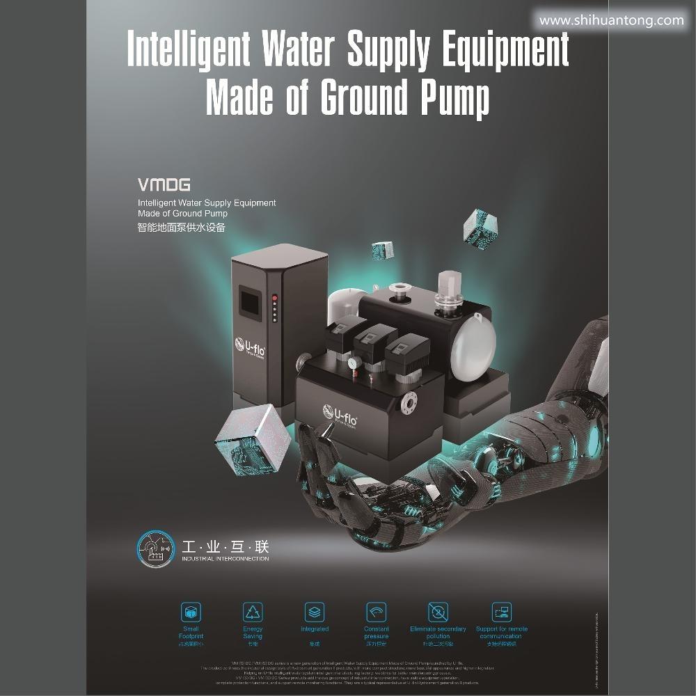 新型智能地面供水设备、高效无负压供水机组 二次供水设备