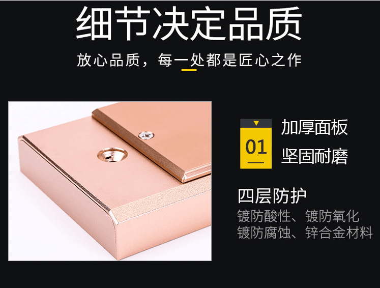 细节1