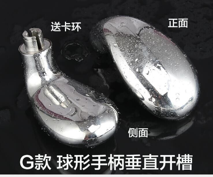 把手4