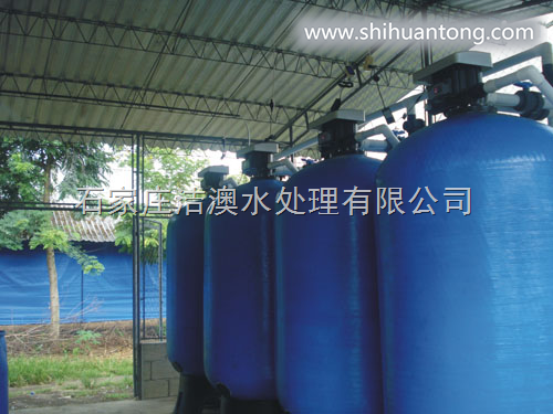 纯水过滤设备，反渗透膜高纯水设备，洁澳纯水设备生产商