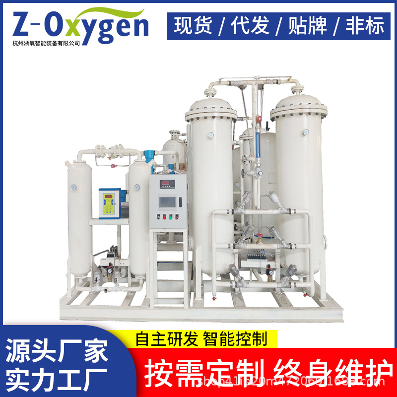 工业激光切割制氧机 氧气助燃氧气发生器 水产养殖增氧型制氧机