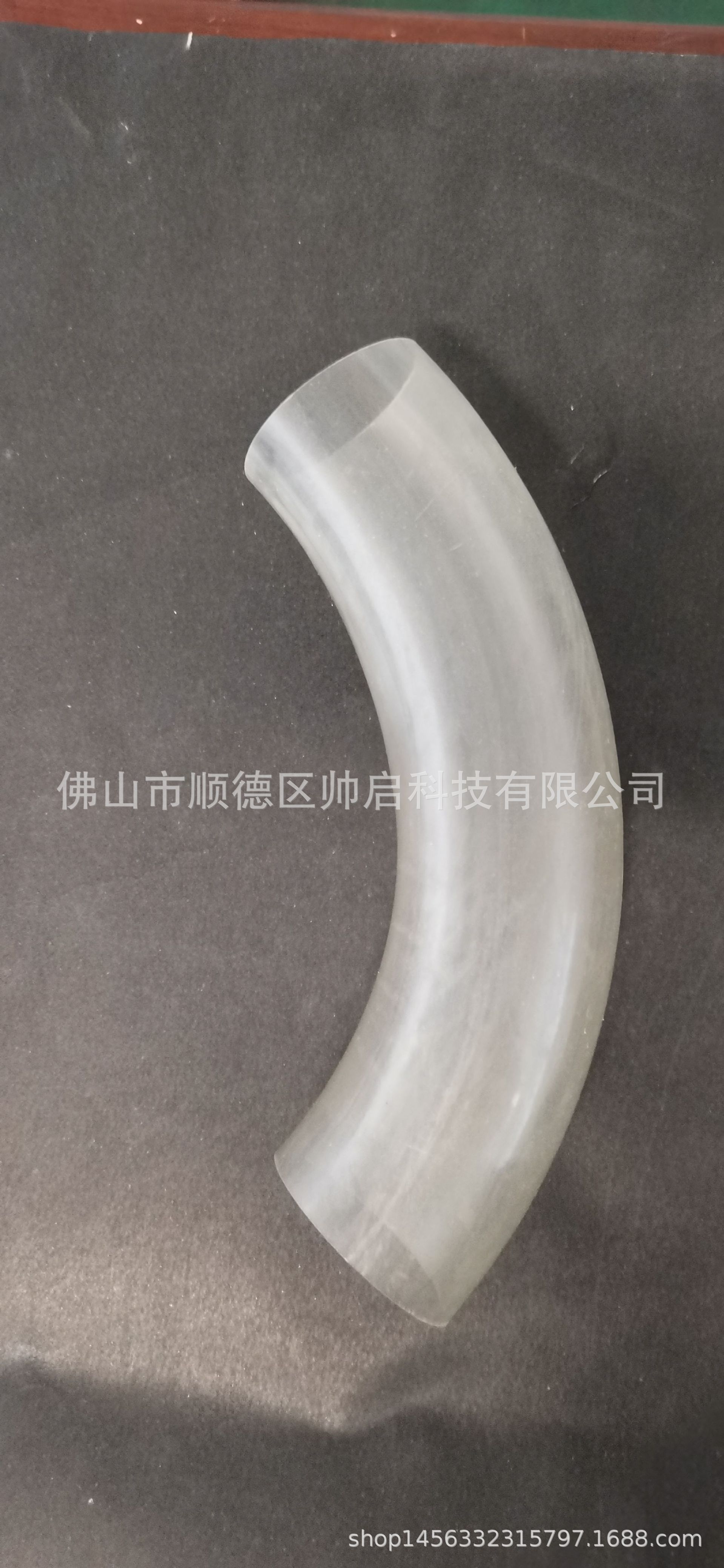 PVC透明弯管 塑料弯管 塑胶 弯管
