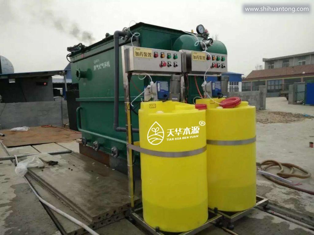 凯里日处理50方纺织厂废水处理设备 制造废水处理设备