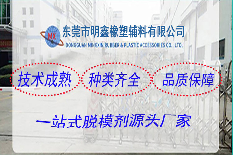 明鑫公司图片.jpg