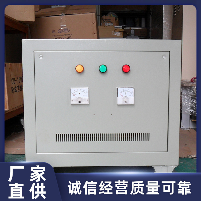 不锈钢配电箱厂家批发多规格输电配电设备工地变压器电箱