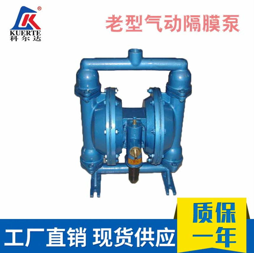 KUERTE/科尔达品牌 不锈钢气动隔膜泵 QBY-10 耐腐气动隔膜泵