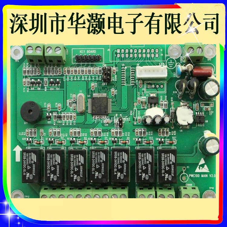 电子产品开发、专业PCB设计和控制电路板加工，PCBA抄板改板