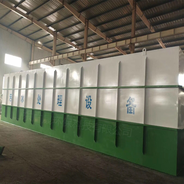 生活污水处理设备 新农村污水处理设备 污水处理设备厂家