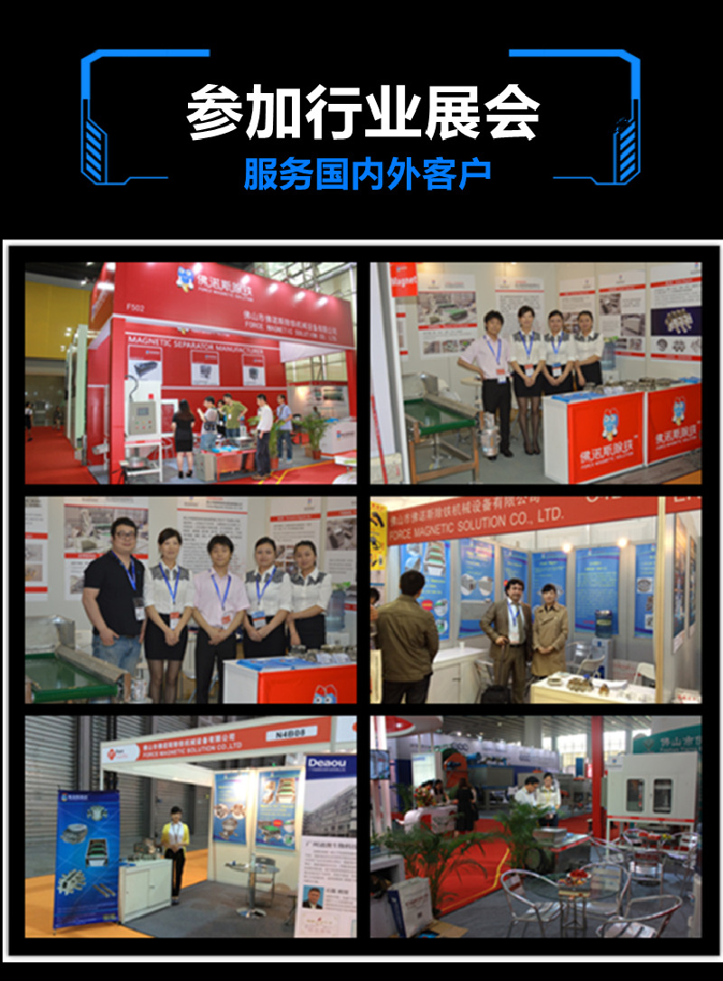 磁滚筒-1(1)