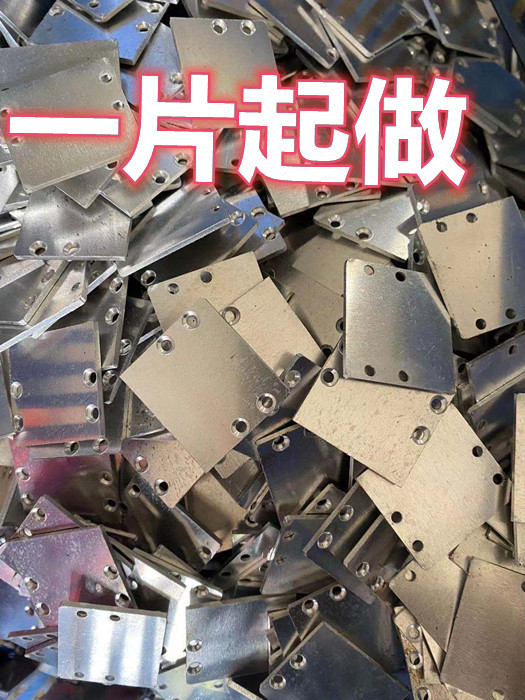铝1