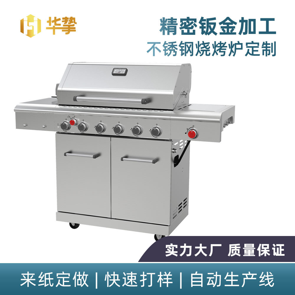 不锈钢产品制品厂家oem odm 日式韩式电烤炉无烟电热烧烤炉商用