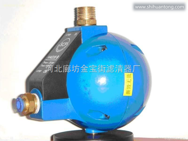 HAD20B圆球自动排水器规格及报价