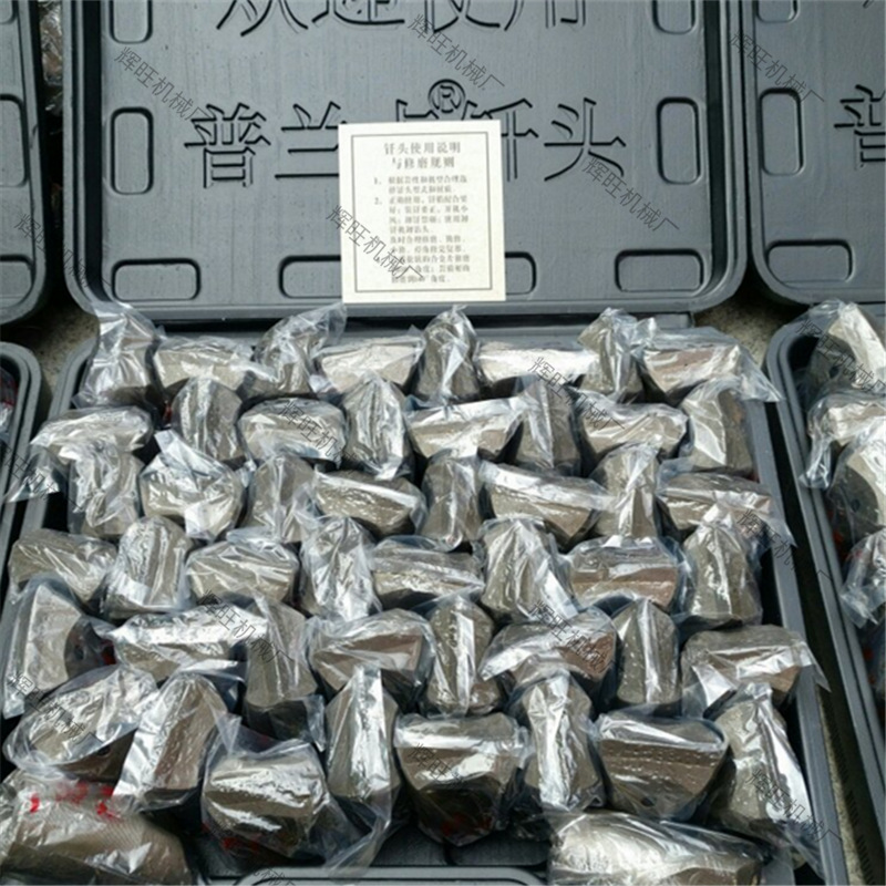 普兰卡钻头