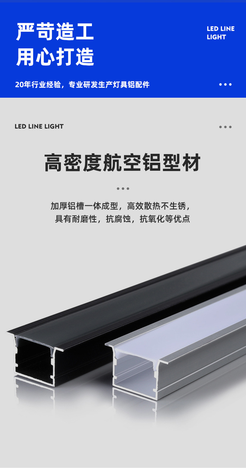 灯外壳详情_05.jpg