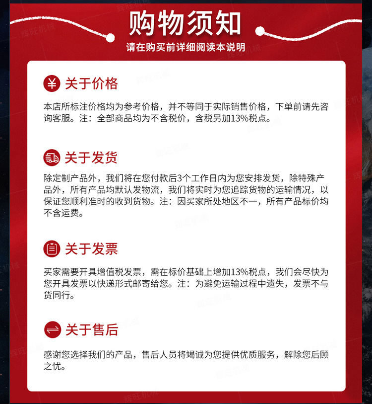 辉旺BQ50背包钻机详情1_12.jpg