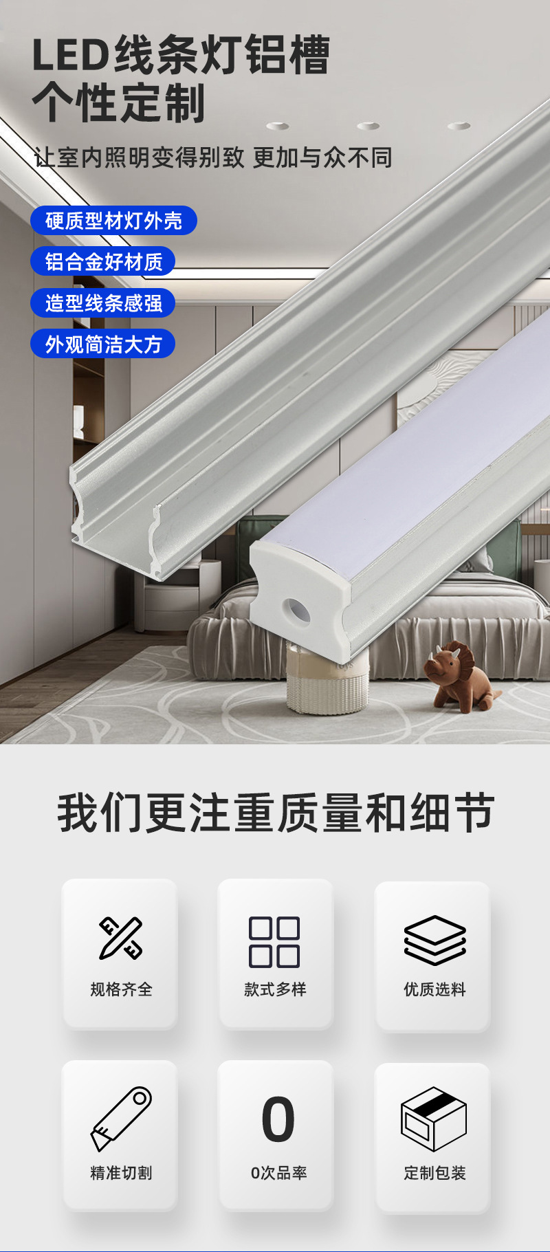 灯外壳详情_04.jpg