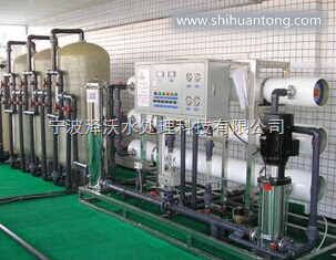 浙江专业生产工业纯水设备反渗透设备