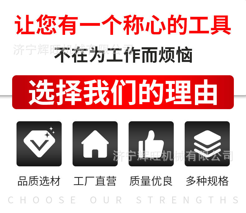 防溢裙板_02