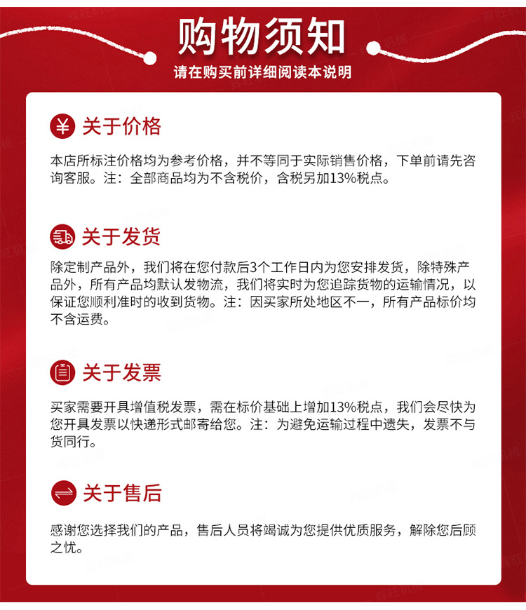 辉旺BQ20背包钻机详情1_13.jpg