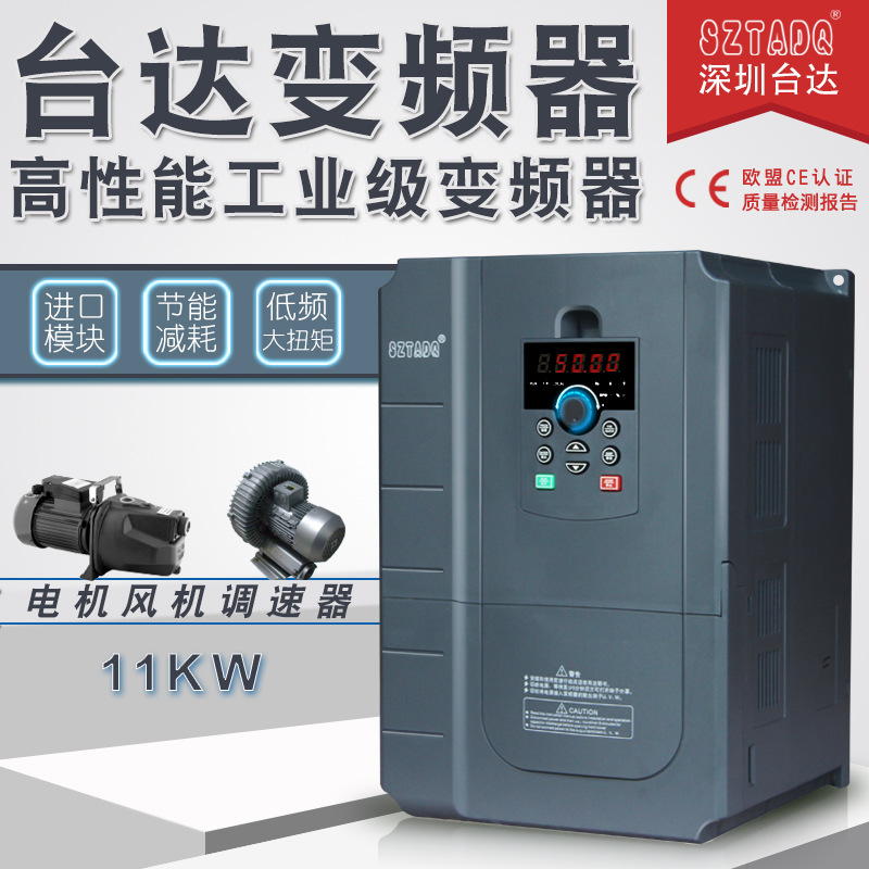 深圳台达三相11KW矢量变频器适用水泵风机11KW重载型变频器现货