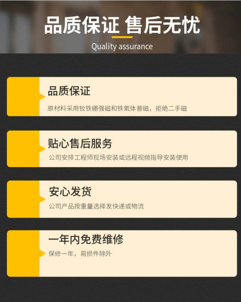 售后800