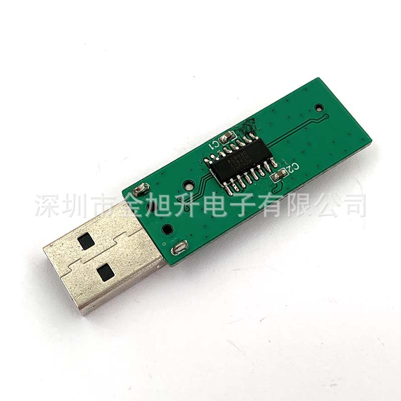 USB2.0多合一读卡器PCBA电路板方案开发设计 抄板绘图