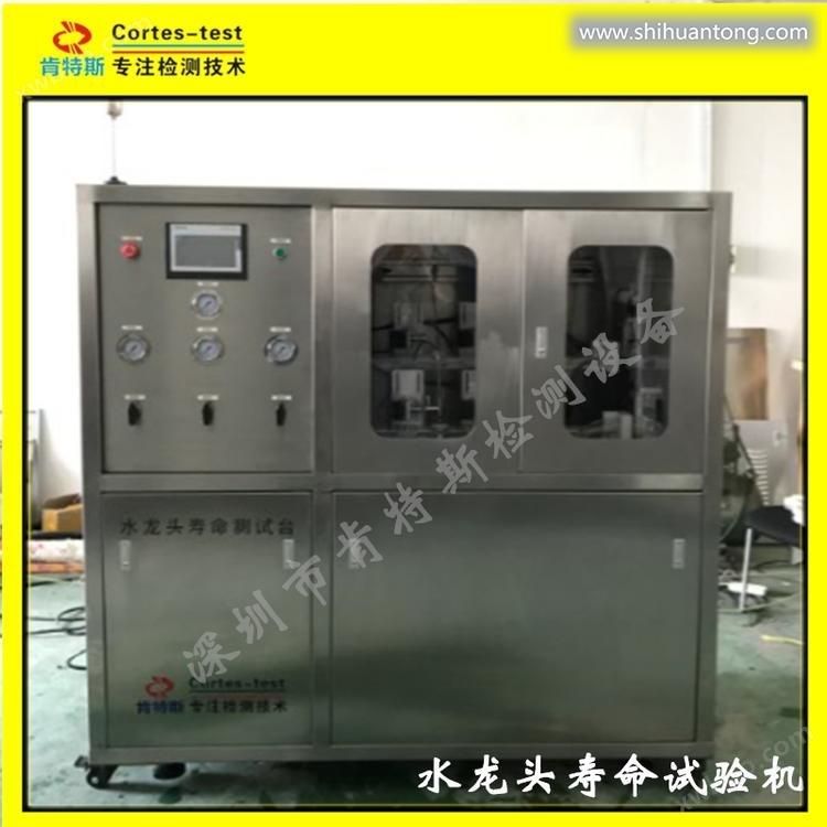 深圳厂家肯特斯自动控制散热器水压试验机