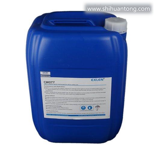CM-077 硫酸钙垢专用清洗剂
