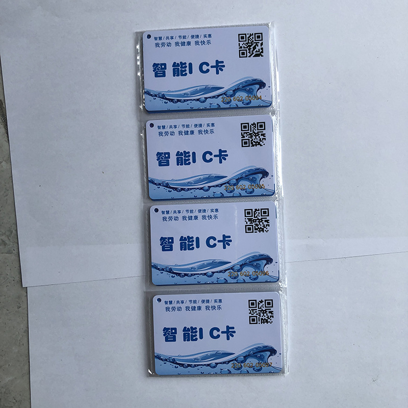 国产M1芯片彩卡 售水机智能感应IC印刷卡 储值卡水卡刷卡取水水卡