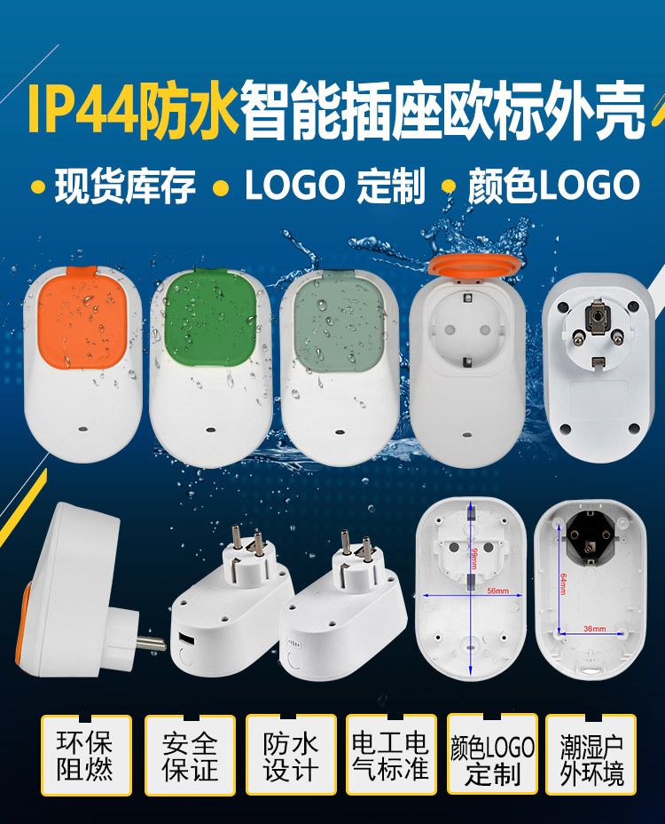 CZ990EU-IP44 (1).jpg