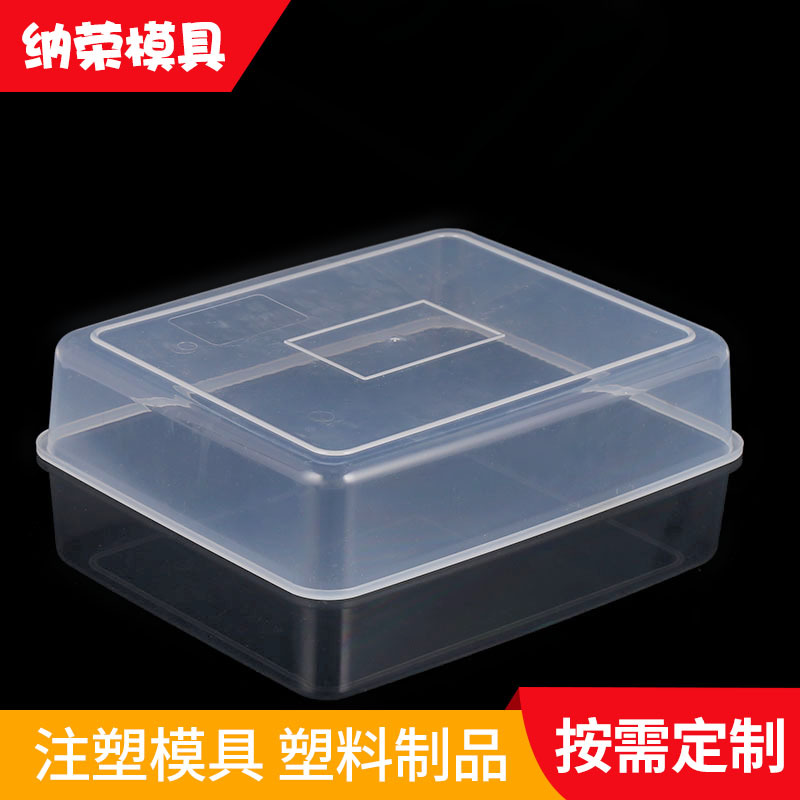 塑料盒PP收纳盒子 生物盒 盖防油盖子厨房碗盖盘盖圆形透明密封盖