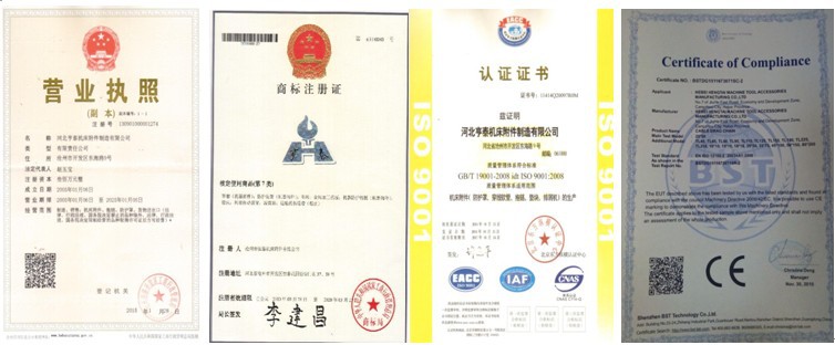 证书全
