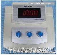 DDS-307 电导率仪 电导率分析仪 电导率检测仪