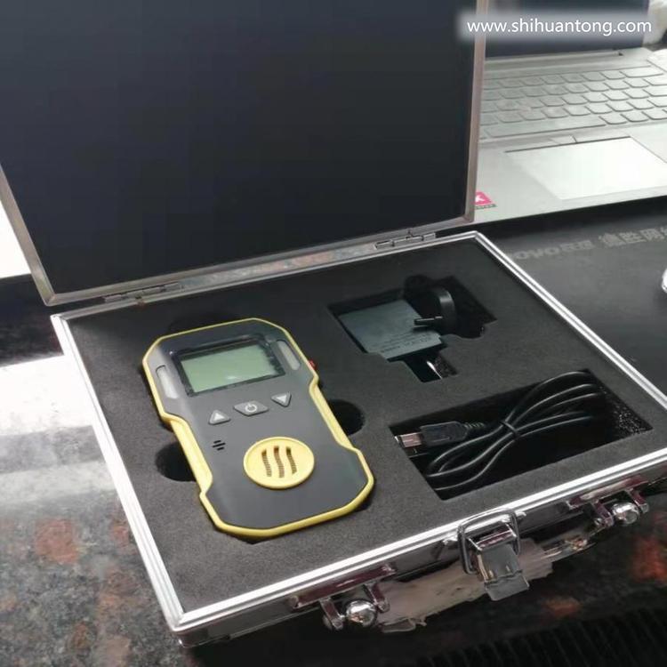 有毒气体检测仪 固定式气体检测仪 恶臭气体检测仪
