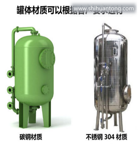 玻璃钢树脂罐不锈钢罐体碳钢衬胶离子交换罐 离子交换器