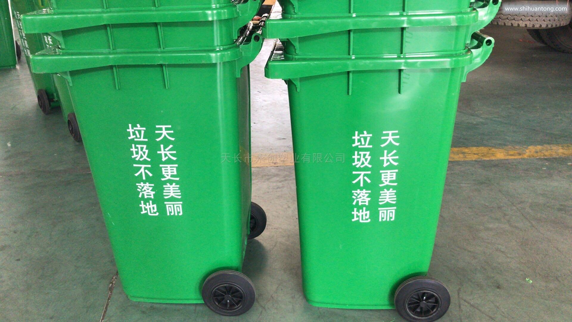 塑料垃圾桶的定制