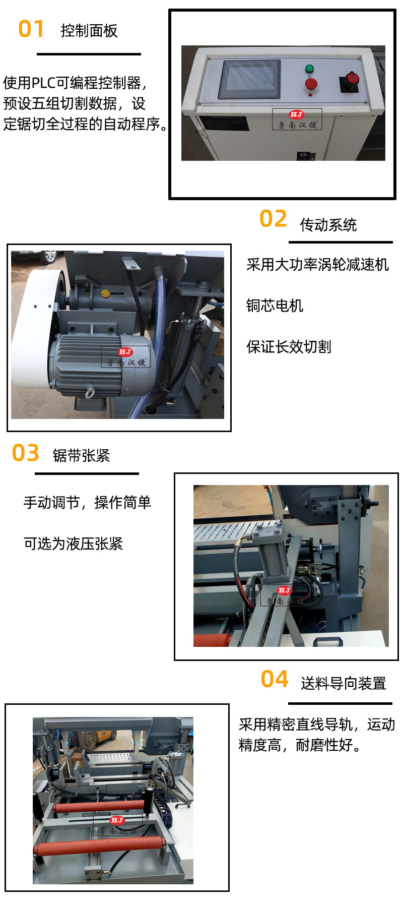 展示-1