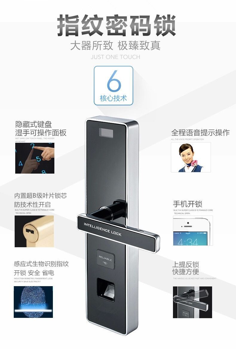 指纹11