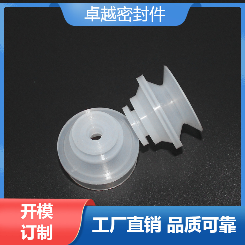 订制透明硅胶密封件 耐温防水防漏套件 瓶口异形橡胶密封套