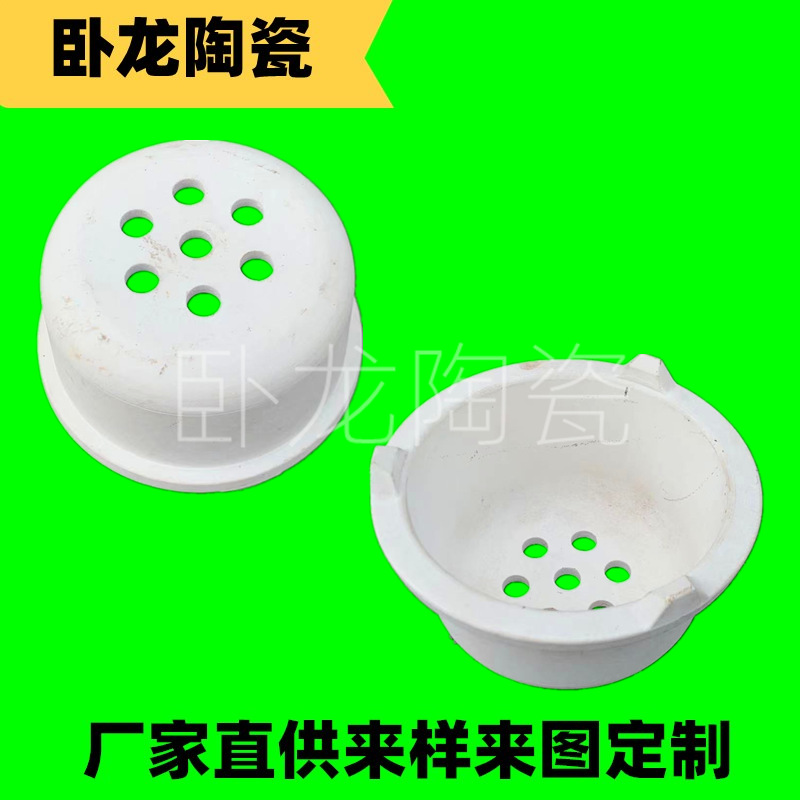高温小炉膛 (6).png
