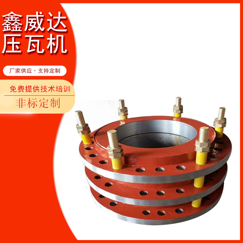 厂家供应各种集电环滑环铜环钢环等其他电机配件规格多样