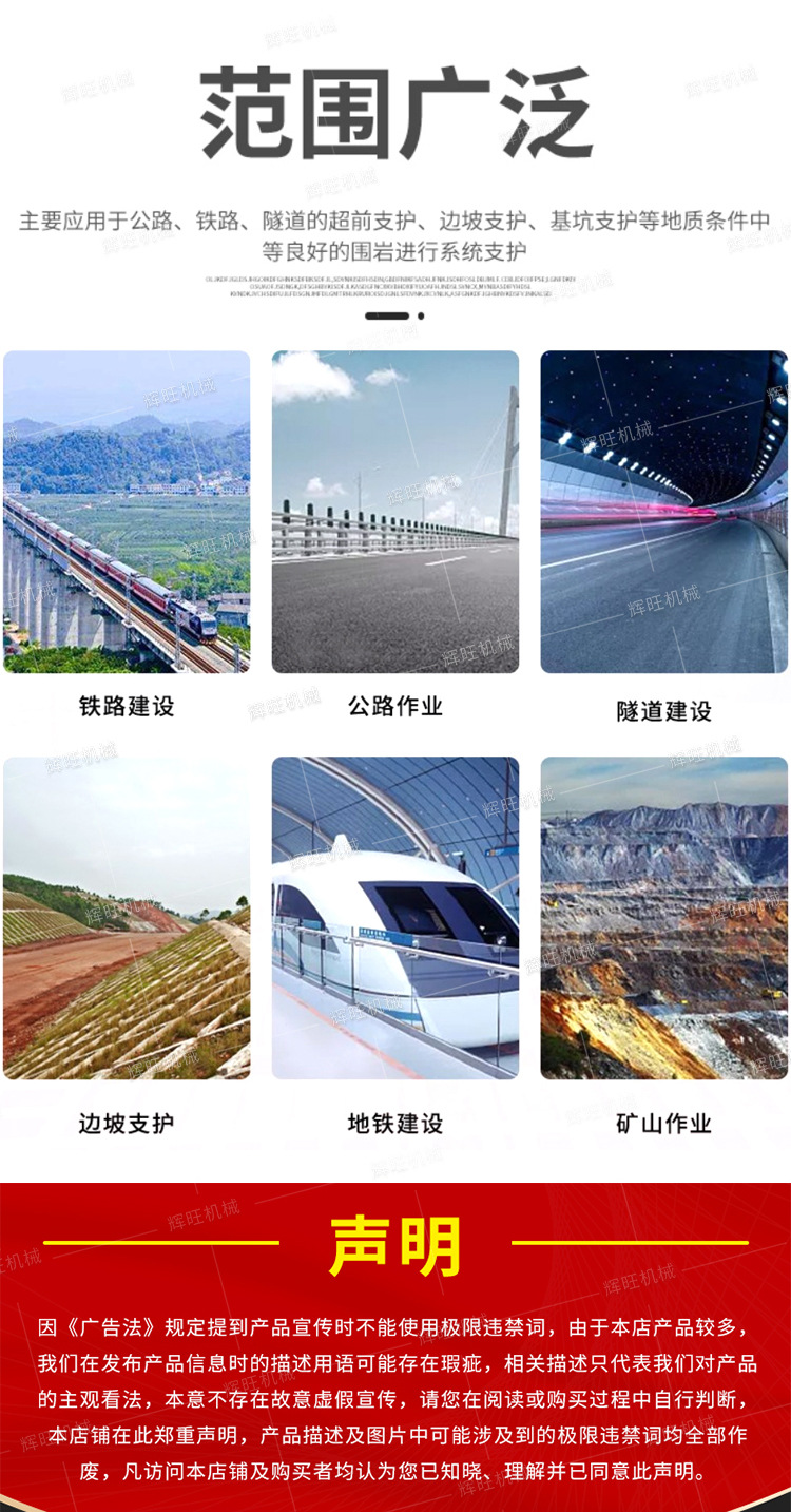辉旺中空注浆锚杆详情1_04.jpg